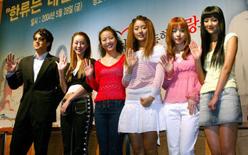 한류스타를 홍보대사로