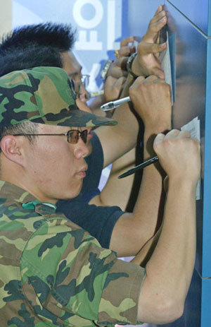 일자리 찾는 전역예정 장병