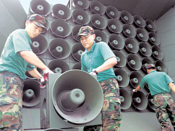 42년 만에 굿바이