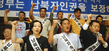 납북자 인권보장하라