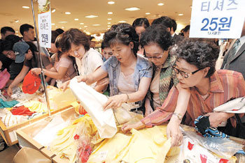 티셔츠 한장에 25원