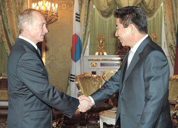 노무현과 푸틴의 악수