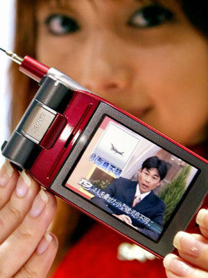 한발 앞서가는 일본위성DMB