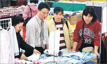 중소기업돕기 직거래 알뜰장