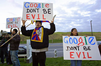 구글 중국어 검색제한 항의시위