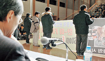 FTA 공청회 중단사태