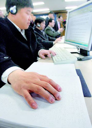 시각장애인  시연