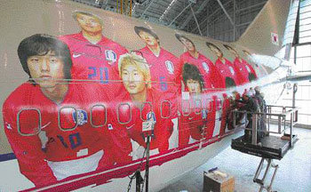 날아라 월드컵 태극전사