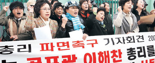 의원직도 내놔라