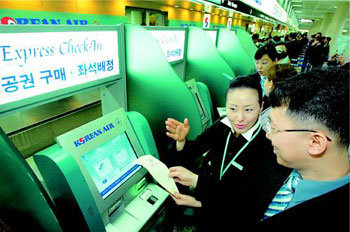 대한항공 무인발권기 첫 도입
