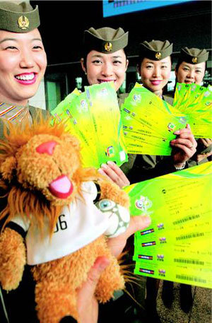 월드컵 입장권 한국 왔어요