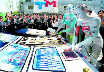 떡으로 만든 디지털 센터