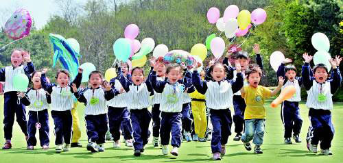 와, 우리들 세상이다