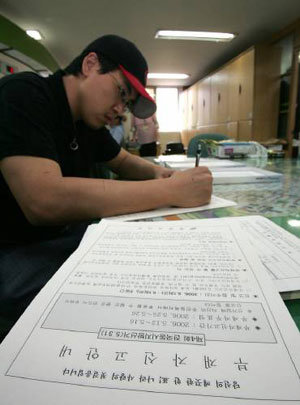 지방선거 부재자 신고 시작