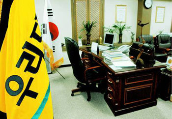 주인 잃은 의장실