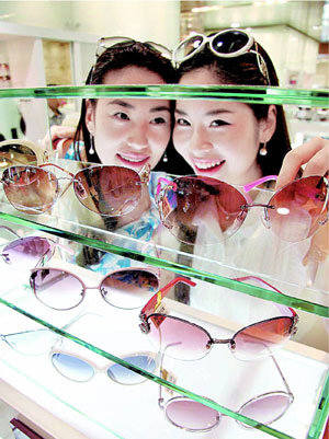 선글라스 준비 하셨나요