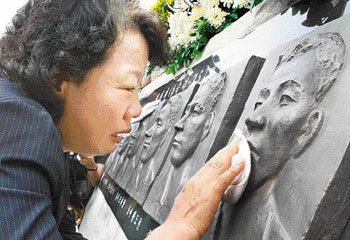 6월의 아픔 서해교전 4주기 추모식