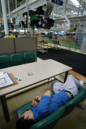 낮잠 자는 공장