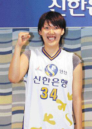 하은주 10억+로 신한은에 둥지