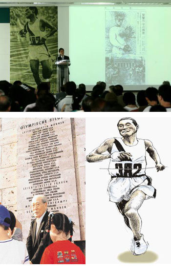 손기정 잘못 알려진 것들