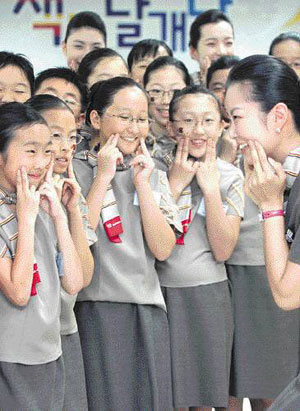 어린이 승무원 체험교실