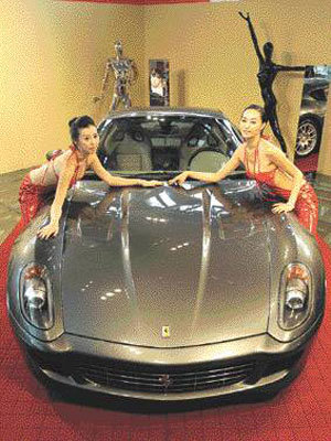 4억 5000만원짜리 페라리