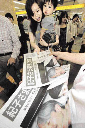 왕실 아들 출산 일열도 들썩