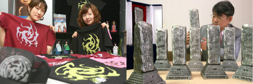 삼족오를 입으세요 고구려 마케팅 활발