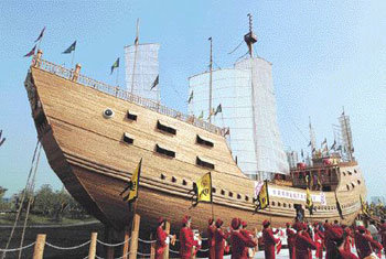 중 명나라 남해원정 함선 복원