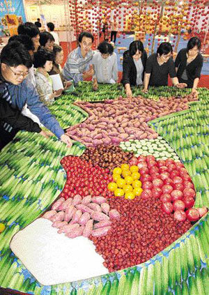 한반도에 우리농산물 다 모였네