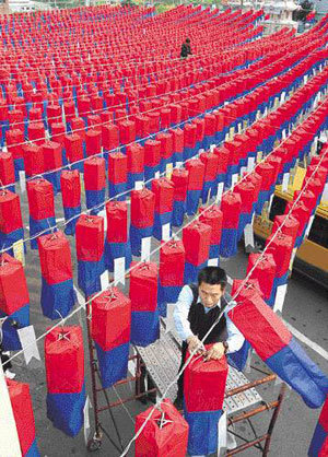 평창 동계올림픽 유치 기원 청사초롱