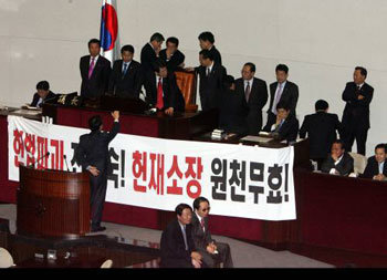 한나라 전효숙 임명안 저지 국회단상 점거