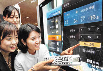 리모컨 하나로 집안가전 작동 OK