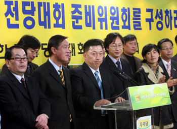 친노 당원들 따로