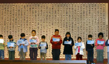 모든 사람은 태어날 때부터 자유롭고  인권의 날 기념식