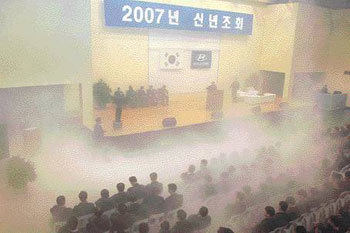 난장판 된 신년조회