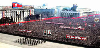 북 신년사설 관철 결의대회