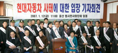 조속 타결 촉구