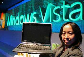 일, 윈도 비스타 30일부터 판매