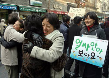 신경안정 두뇌발달 안으면 복이 와요