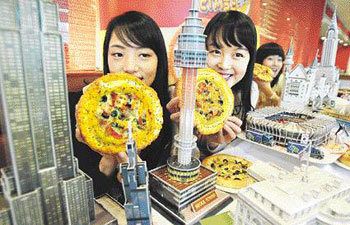 피자와 만난 건축물 미니어처