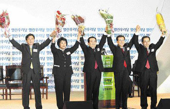 인사하는 새 지도부