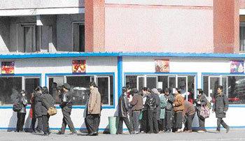 평양의 테이크아웃