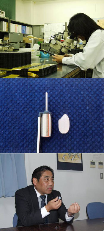 초소형 모터 만드는 일시코기연