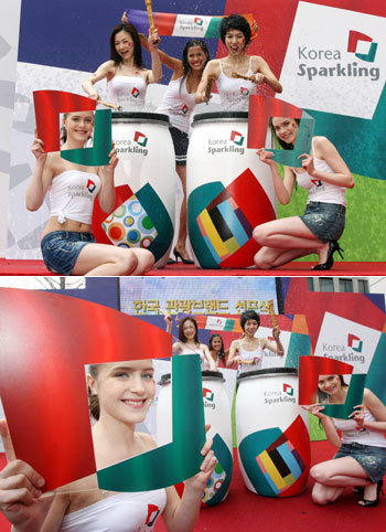 한국은 상큼해요