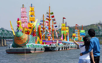 꽃배 바라보며 사랑 고백