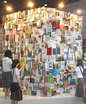 열려라 책세상 국제도서전 개막