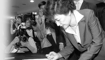 박근혜