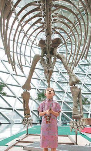 놀랍고 신기해라