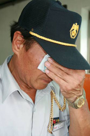 눈물 흘리는 부정